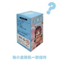 粉色少女团挂件儿童玩具书包装饰挂饰迷你世界24盒装小店零售热卖 随机3小盒