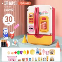 益米儿童过家家厨房大号仿真冰箱玩具女孩益智早教男孩宝宝套装 仿真出冰[电池套餐]红