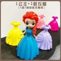 换装芭比娃娃公主儿童小孩宝宝女童女孩子过家家玩具大套装 艾莎公主+3套裙子[颜色款式随机]