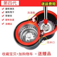 加厚加大旋转拖把桶双驱动家用不锈钢自动免手洗墩布好神拖地桶 钢篮+加强杆钢盘+2个头 典雅黑