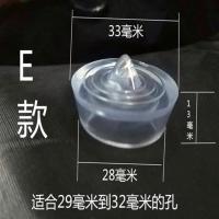 浴缸堵拖把池堵水塞塞子橡皮堵头下水道浴盆橡胶水槽拖把塞子 透明E款