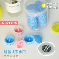 隔离网洗手池头发过滤网水池洗脸盆下水道漏网浴室防堵洗菜盆神器 3.5cm(3只装无盖)