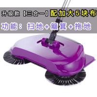 喷水扫地机多功能手推拖把懒人扫地笤帚家用扫把簸箕套装拖地神器 促销版[扫地机配五块布]紫色 无喷水