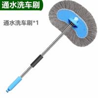 通水洗车刷加长汽车用品清洗工具洗车拖把刷车刷子通水刷车用拖布 纯棉线通水洗车刷(蓝总长1.25米) 通水洗车刷1把