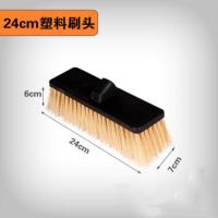 猪毛长柄通水洗车刷子软毛刷车拖把汽车清理工具长杆通水刷接水管 单独塑板长毛通水刷(无杆)
