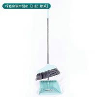 扫把畚斗簸箕套装家用室内扫帚扫地笤帚加大软毛黑科技扫把批发 绿色套装加刮齿[扫把+簸箕]