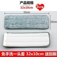 秘拖把垫自粘替换拖把布粘贴式拖把步替换布平板拖布可替换抹布黏 免手洗1头套32x10cm 5片装送