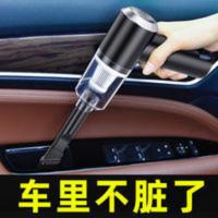 车载吸尘器车用汽车内小型专用大功率强力家用手持大吸力吸尘器 车载吸尘器车用汽车内小型专用大功率强力家用手持大吸力吸尘器
