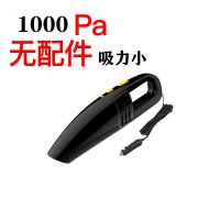 车载吸尘器车用无线充电汽车家用两用专用小车型大功率强力迷你 [有线车用款]+1000Pa吸力
