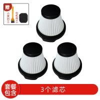 德尔玛手持吸尘器配件DX115C DX115S海帕过滤网滤芯电机棉HEPA 3个滤芯