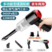 无线车载吸尘器大功率多功能小巧车用家用手持便携式小车内除尘器