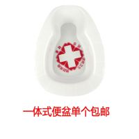 便盆尿盆坐便器老人卧床瘫痪孕妇接便器男女成人用塑料扁马桶痰盂 一体式便盆