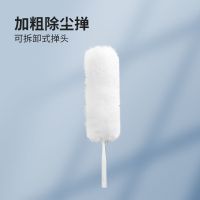 好媳妇静电除尘掸家用鸡毛掸子可伸缩杆水洗汽车掸子车用扫灰神器 家用除尘掸头[不含杆子]