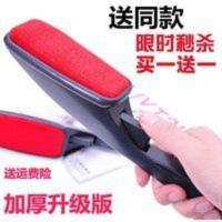 毛呢大衣刷子貂绒羊绒衫防静电刷子除尘器衣服清理器吸毛刷去浮毛 毛呢大衣刷子貂绒羊绒衫防静电刷子除尘器衣服清理器吸毛刷去浮