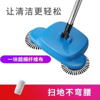 扫地机手推式吸尘器家用软扫把套装扫帚拖把扫地机扫拖一体机 天空蓝(一块布)