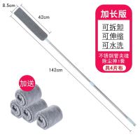 家用掸子除尘扫灰家用可伸缩不掉毛家务清洁神器鸡毛掸子除尘家用 可伸缩-加长款142CM [仅替换布]布套2片-没有杆子