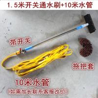 洗车刷子通水刷软毛长柄伸缩杆洗车拖把擦车拖把货车用品洗车神器 开关1.5米通水刷+10米水管套装