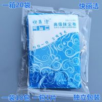 快丽洁除尘布无纺布汽车喷漆工业五金机械仪器抹尘布粘尘布无尘布 快丽洁除尘布 一袋10片