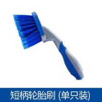 洗车轮毂刷长柄轮胎刷轮毂清洗工具洗汽车轮胎刷子专用强力去污 蓝色短柄轮胎刷