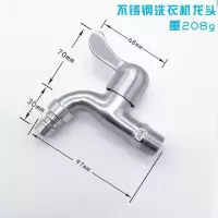 拖把池加长双用洗衣机龙头不锈钢单冷一进二出4分家用阳台水笼头 304不锈钢(洗衣机龙头)