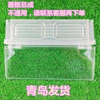 [青岛海尔原厂配件]海尔冰箱冷冻抽屉盒子冷藏室抽屉蔬菜盒 30763