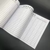 物品领用登记簿 行政办公用品零件设备领用登记本 50张双面可写 物品领用登记簿 1本(50张双面)