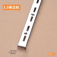 手机配件展示柜挂钩货架商品袜子小饰品展示架壁挂式上墙方管挂架 银色大A(1.5米/根)