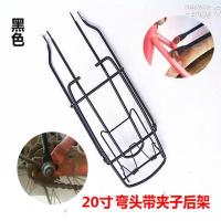 自行车后衣架 24寸26寸可带人货架 自行车后货架 新款后货尾架 20寸黑色带夹子弯头后架