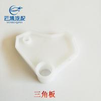 解放J6欧曼德龙天龙霸龙座椅减震器控制调节三角开关阀门汽车气囊 1号三角板