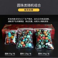diy天然水晶珠子隔珠桶珠三通按斤称杂款彩色散珠配件手工材料 圆珠混包50g+送10g