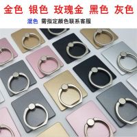 指环支架手机平板通用粘贴式指环扣防丢防摔蓝光卡通懒人手机支架 10个方型支架