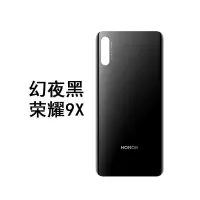 华为荣耀9x原装玻璃后盖9xpro电池盖后壳原厂玻璃手机后屏电池壳 荣耀9X[幻夜黑] 原装玻璃后盖+工具