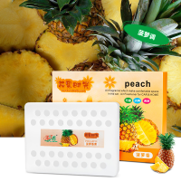 汽车载香水固体香膏香薰汽车用品大全车内除臭除异味空气清新剂 菠萝香味 一盒装[体验装]