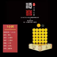 添发酥油灯无烟蜡烛供灯香薰植物油蜡烛供佛100粒4小时酥油灯茶蜡 黄色1小时100粒(没有赠品)