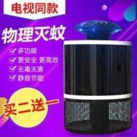 无敌智能驱虫器电子超声波强力驱蚊神器灭蚊灯家用卧室去鼠神器 无敌智能驱虫器电子超声波强力驱蚊神器灭蚊灯家用卧室去鼠神器