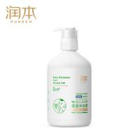 润本婴儿沐浴露洗发水二合一儿童宝宝洗护沐浴乳泡泡洗澡专用 [润本]洋甘菊沐浴露500ml