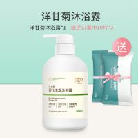 润本儿童沐浴露洗发水二合一专用小孩宝宝婴幼儿新生洗护洗头 沐浴露500ml+10抽湿巾2包