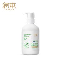 润本婴儿沐浴露洗发水二合一儿童宝宝洗护沐浴乳泡泡洗澡专用 婴儿洗发沐浴露 (洋甘菊)300ml
