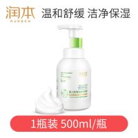 润本婴儿洗发沐浴露二合一儿童宝宝洗发水洋甘菊无泪配方500ml 洋甘菊洗发沐浴露500ml*1瓶