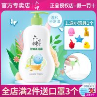 六神宝宝沐浴露乳儿童沐浴露洗发沐浴乳泡泡不伤肤温和洁净 舒痱400ml