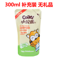 小浣熊洗发沐浴二合一儿童沐浴露乳洗护宝宝洗发水婴儿家庭装 乳清蛋白洗沐二合一300ml 补充装