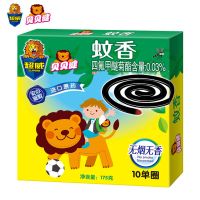 超威贝贝健无烟蚊香孕妇儿童宝宝家用灭蚊驱蚊加大耐烧内送蚊香盘 贝贝健蚊香1盒[10单盘]