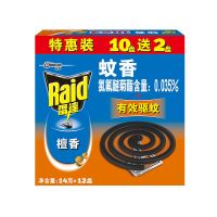 雷达电热蚊香液儿童无味无毒家用驱蚊神器电蚊香插电液体补充装 雷达蚊香檀香型(10+2)盘