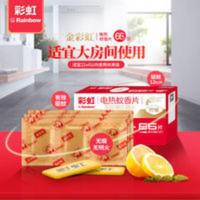 彩虹电热蚊香片66片 柠檬清香味无电蚊香器 电热驱杀灭蚊片补充装 彩虹电热蚊香片66片 柠檬清香味无电蚊香器 电热驱杀灭