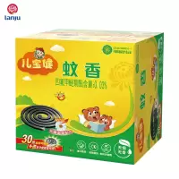 [送蚊香盘]榄菊儿宝健蚊香30单圈/盒 无烟温和蚊香座儿童宝宝 30单圈+一个蚊香盘