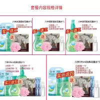 六神宝宝驱蚊花露水38ml/100ml/160ml婴儿儿童汉草型驱蚊喷雾 38ML*1支（送浴球+洗发水*2）