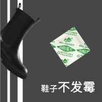 新品大沙漠3D防霉片鞋子包包防潮家用衣柜防蛀除味驱虫替代樟脑丸 新品体验装