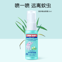利贝婴儿驱蚊液儿童户外花露水驱蚊水蚊不叮孕妇宝宝防蚊喷雾 [体验]防叮喷雾35ml*1瓶