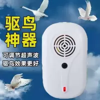 超声波驱鸟神器花园赶鸟吓鸟防鸟器家用仓库阳台厂房驱赶器户外 大功率超声波驱鸟器