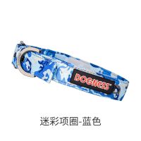 多尼斯狗狗项圈大中型犬脖圈牵狗绳可调节拉布拉多金毛颈圈牵引绳 迷彩项圈(蓝色) M[适合脖围长35cm-49cm]